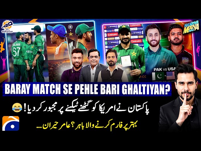 upptäck hur pakistan har kvalificerat sig för t20-vm 2026 och vad som väntar i den spännande turneringen.