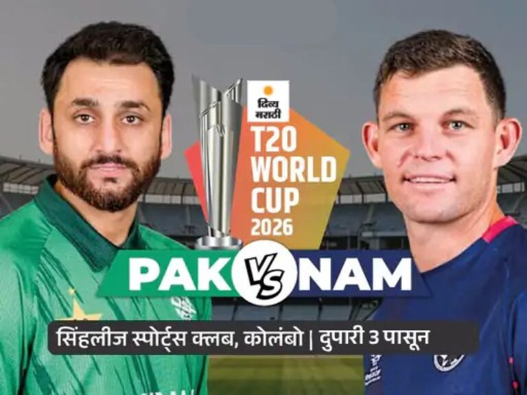 titta på pakistan mot namibia live i t20 vm 2026. få de senaste uppdateringarna, highlights och matchstatistik direkt här.